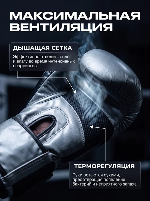 Перчатки боксерские для бокса тренировочные взрослые, серый, фото 6