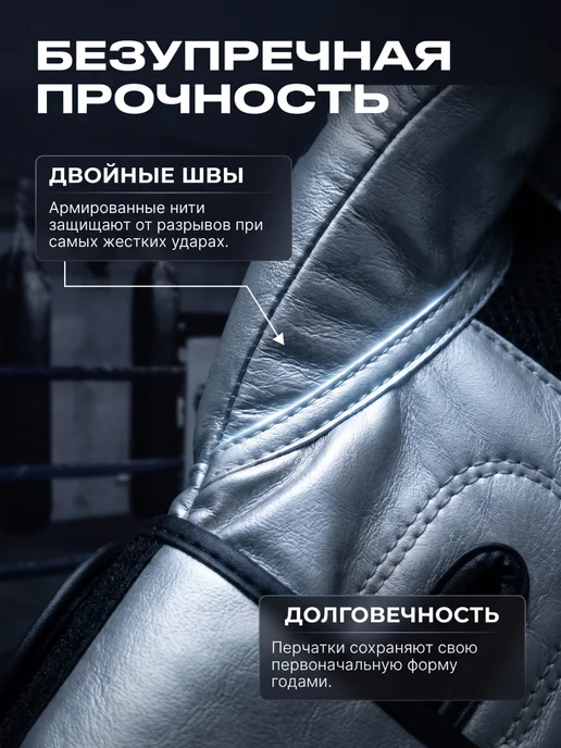Перчатки боксерские для бокса тренировочные взрослые, серый, фото 7