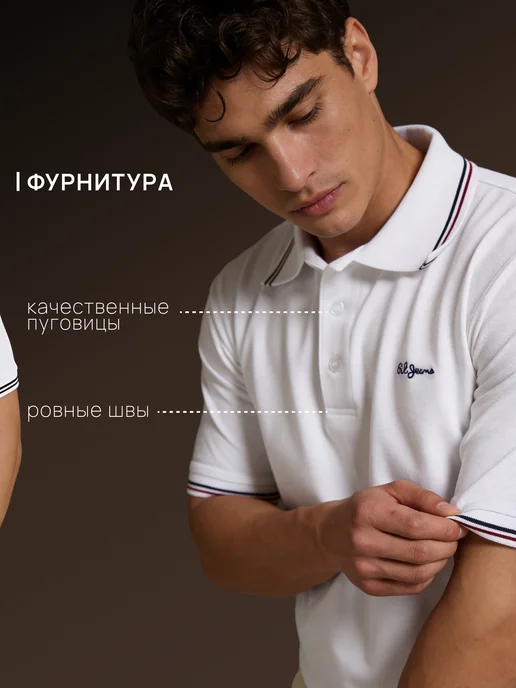 Po.Li BREND Mens Line Футболка поло с коротким рукавом премиум, белый, фото 3