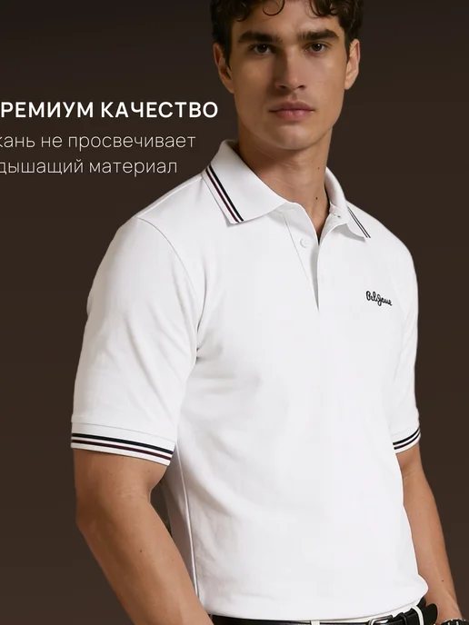Po.Li BREND Mens Line Футболка поло с коротким рукавом премиум, белый, фото 8