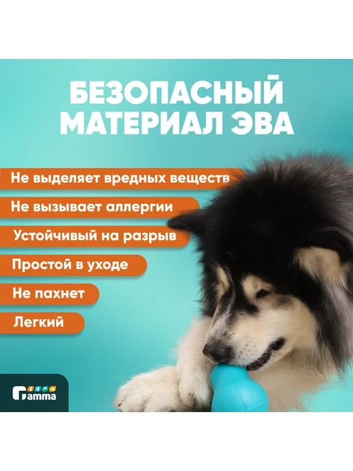 GAMMA Игрушка для собак ГАВ ГАМЫЧ Груша с веревкой, 10*8 см, 10x8 см, фото 3