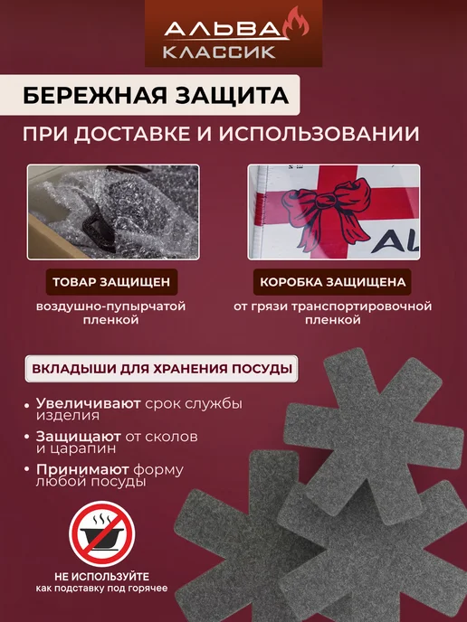 Альва Набор кастрюль с крышками антипригарные с толстым дном, белый, фото 3