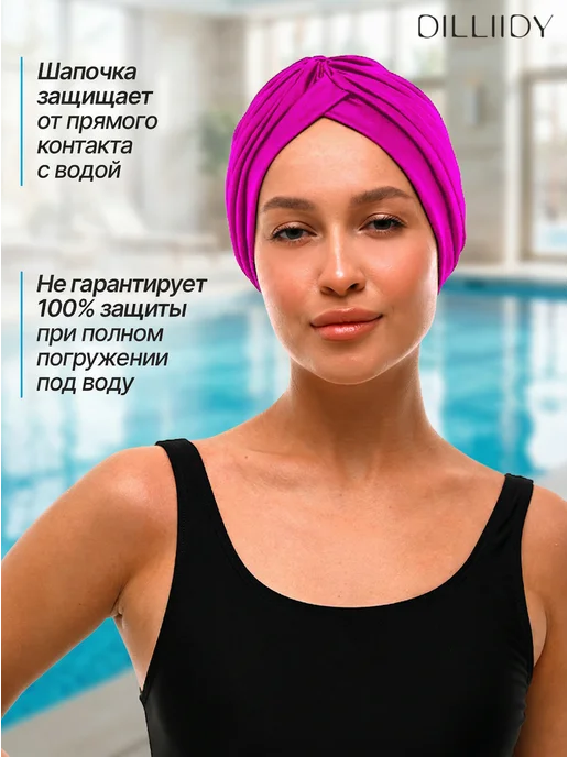 DILLIIDY Шапочка для бассейна тканевая, розовый, фото 6