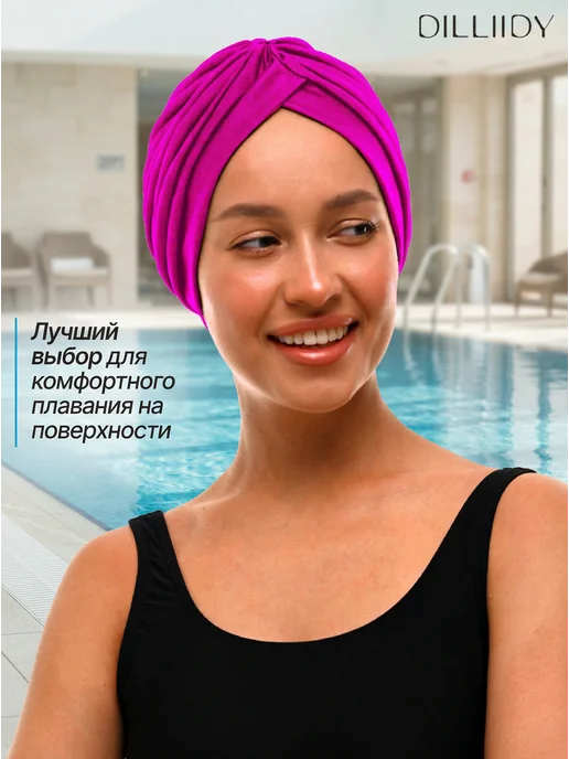 DILLIIDY Шапочка для бассейна тканевая, розовый, фото 7