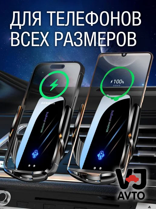 VJ AVTO Держатель для телефона в машину JEEP, черный, фото 4