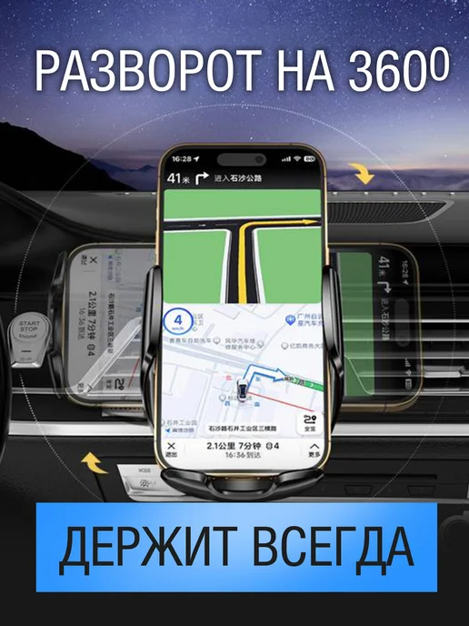 VJ AVTO Держатель для телефона в машину JEEP, черный, фото 7