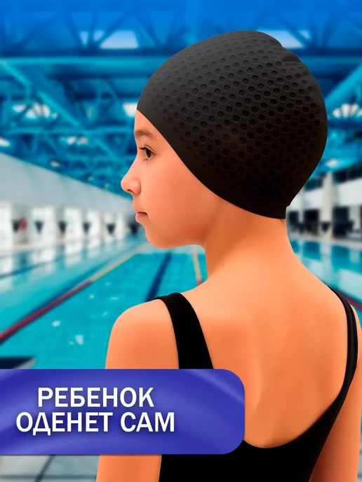 DILLIIDY Шапочка для бассейна силиконовая, черный, фото 4