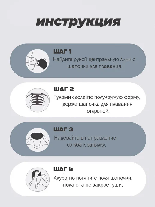 DILLIIDY Шапочка для бассейна силиконовая, черный, фото 6