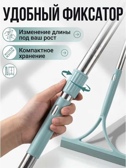 startul Стеклоочиститель Klinko с рукояткой 25 см 45-231001, вариант, фото 3