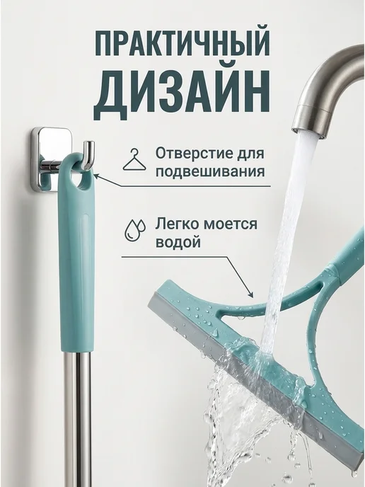 startul Стеклоочиститель Klinko с рукояткой 25 см 45-231001, вариант, фото 6