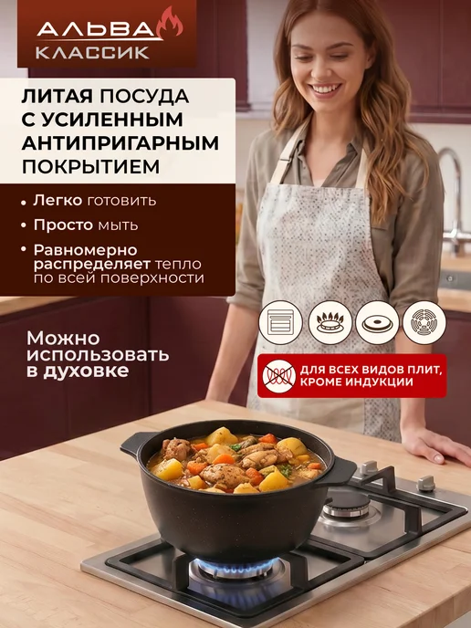 Альва Кастрюля 5 литров с крышкой антипригарная литой, белый, фото 5