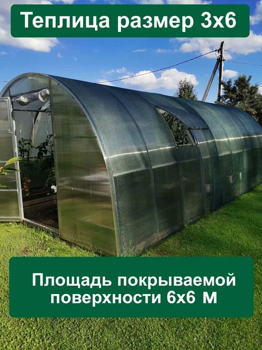 Rendell Сетка затеняющая 4x5 м 55% для теплиц, 4x5 м, 5 м, фото 6