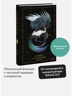 Интернет‑магазин Wildberries: широкий ассортимент товаров - скидки каждый день!