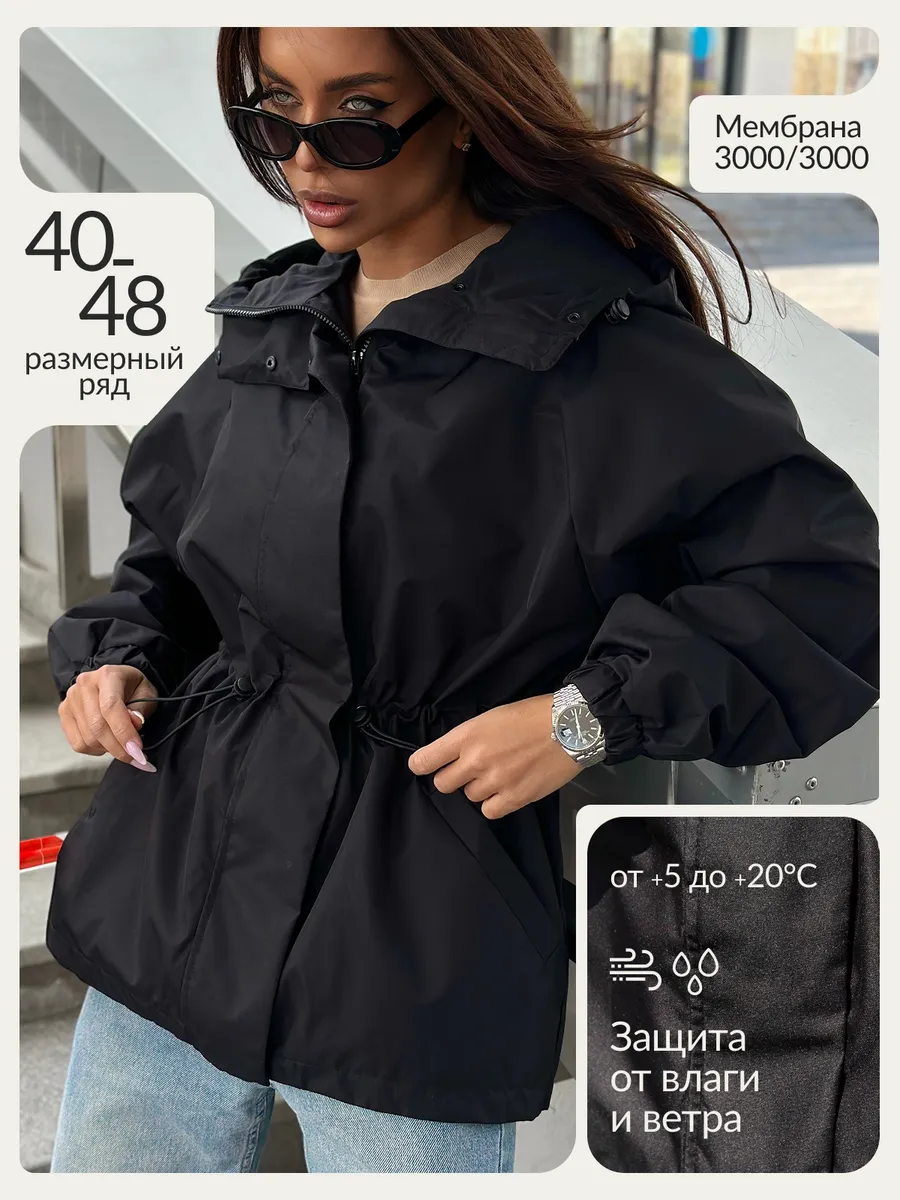 Ветровка с капюшоном удлиненная с мембраной
