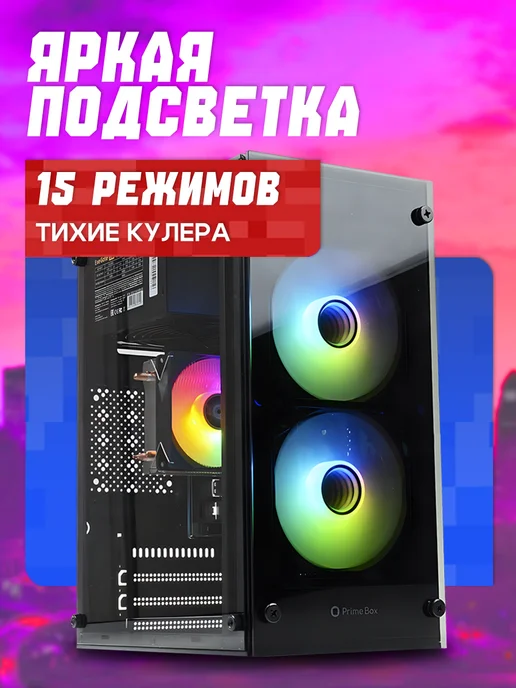 Backspace Компьютер с монитором i5-3470 16GB 512SSD в сборе, 16 ГБ, в упаковке 5 кг, фото 4