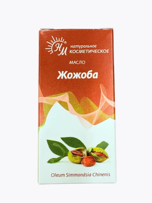 Масло косметическое Жожоба для лица и волос флакон 10 мл, 10 мл, фото 6