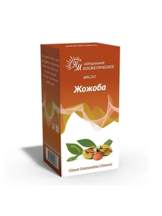 Масло косметическое Жожоба для лица и волос флакон 10 мл, 10 мл, фото 8