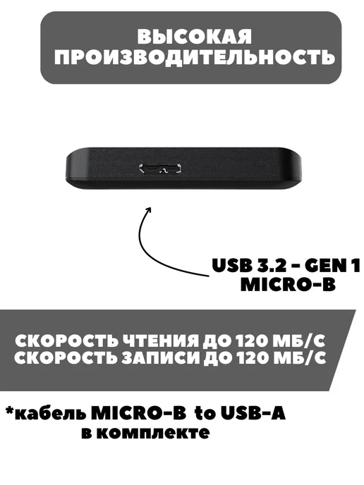 Toshiba Canvio Жесткий диск внешний 2тб Canvio Basics, 2 ТБ, фото 2