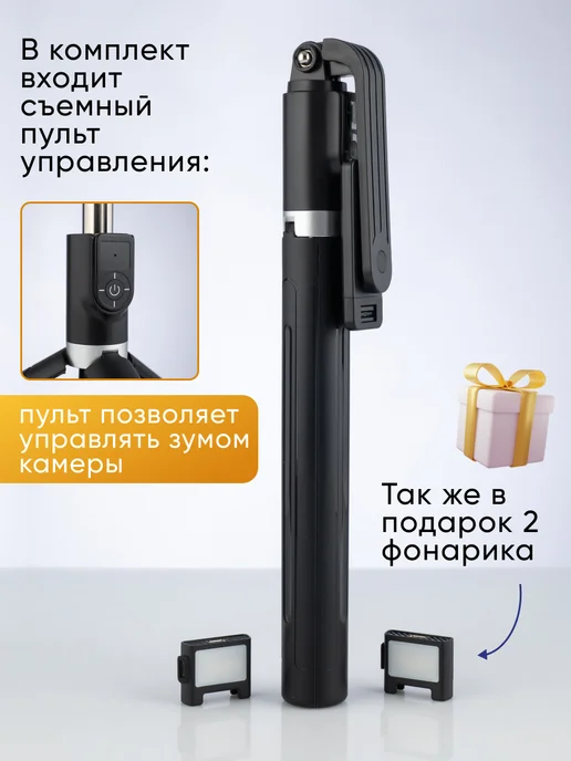 МОНОПОД для съемки, черный, фото 4