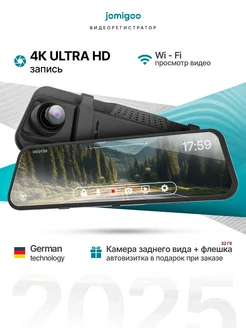 Jomigoo - каталог 2024-2025 в интернет магазине WildBerries.ru