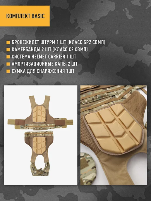IRON TACTICA Штурмовой бронежилет OBSIDIAN Basic для военных, зеленый, фото 2