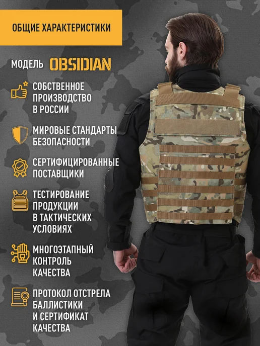 IRON TACTICA Штурмовой бронежилет OBSIDIAN Basic для военных, зеленый, фото 5