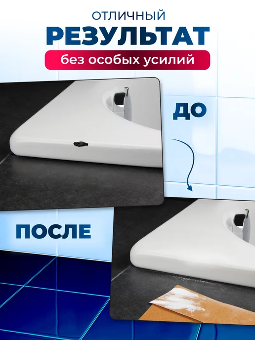 MADE4U LTD Краска для ванны чугунной белая аэрозоль 520 мл, 520 мл, фото 8