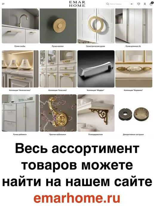 Roberto Marella Италия Ручка для мебели Скоба RIVA 1250 мм Шампань, бежевый, фото 4
