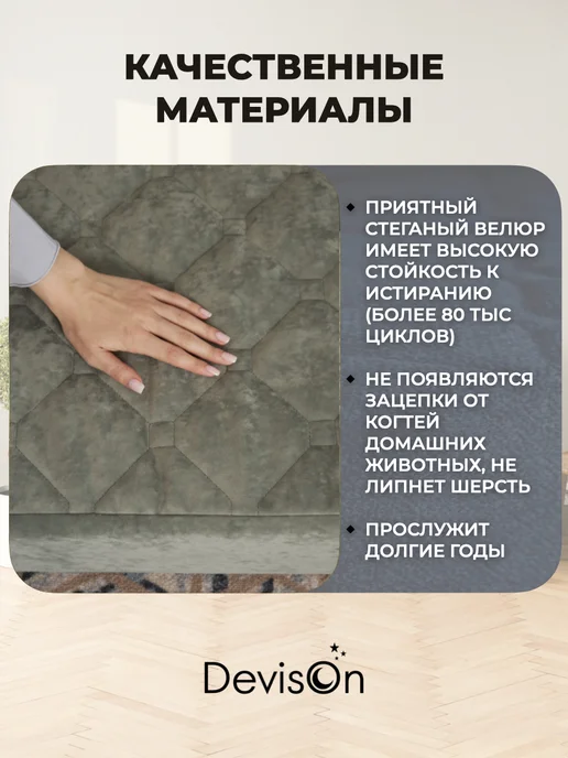 Devison Диван бескаркасный в вакуумной упаковке, серый, фото 2