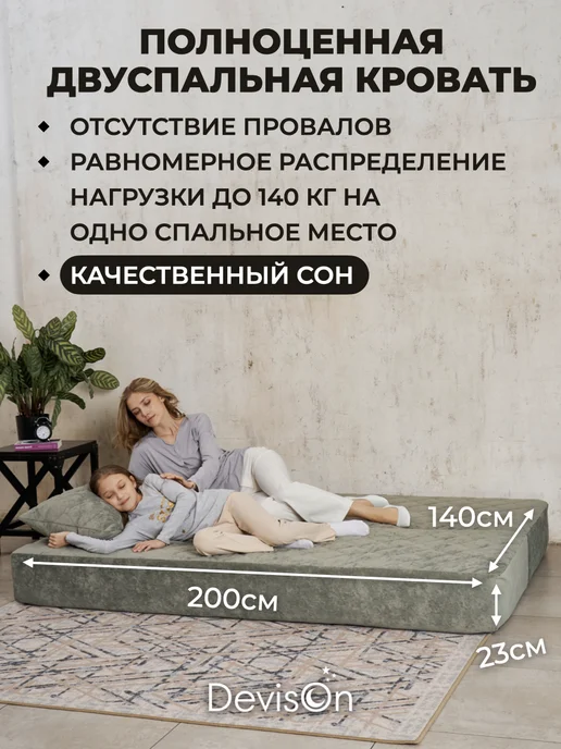 Devison Диван бескаркасный в вакуумной упаковке, серый, фото 3