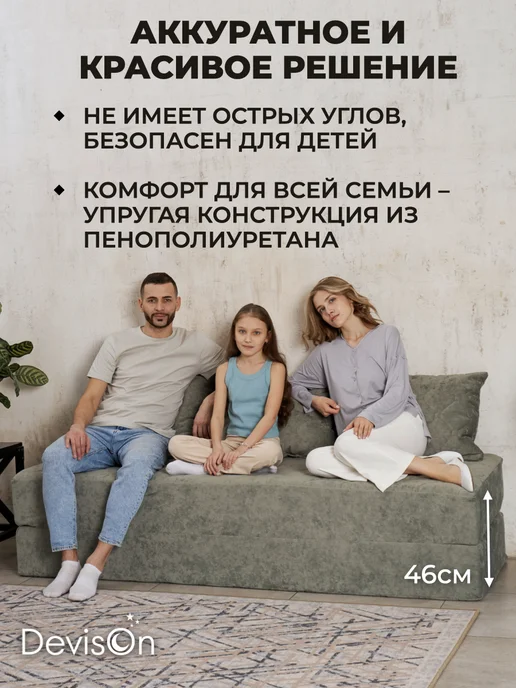 Devison Диван бескаркасный в вакуумной упаковке, серый, фото 4