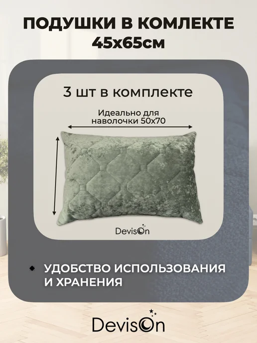 Devison Диван бескаркасный в вакуумной упаковке, серый, фото 6