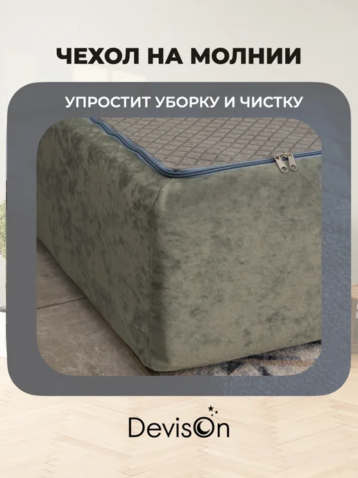 Devison Диван бескаркасный в вакуумной упаковке, серый, фото 7