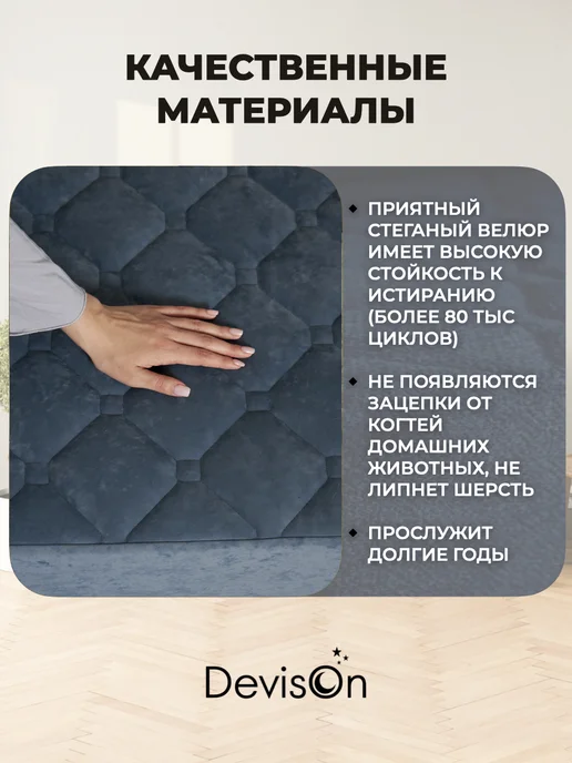 Devison Диван бескаркасный в вакуумной упаковке, голубой, фото 2