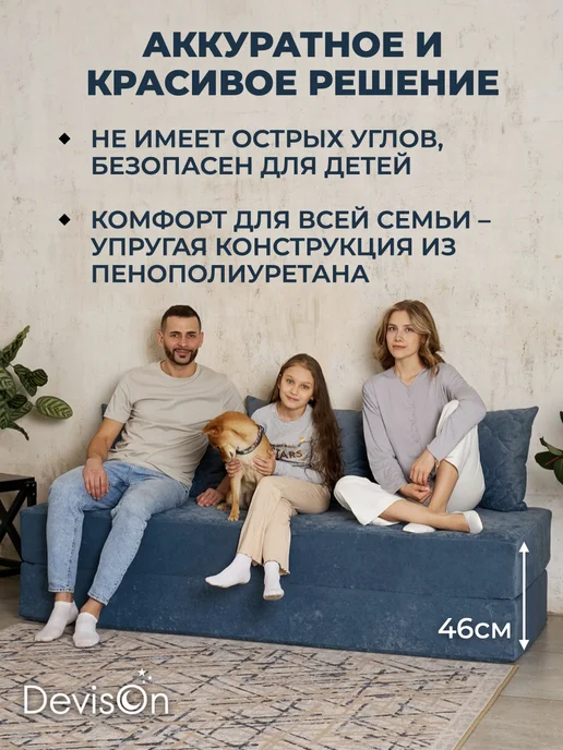 Devison Диван бескаркасный в вакуумной упаковке, голубой, фото 5