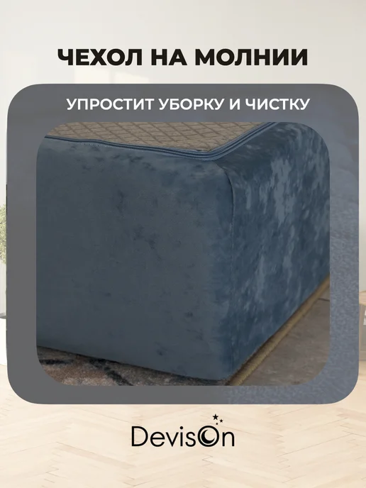 Devison Диван бескаркасный в вакуумной упаковке, голубой, фото 6
