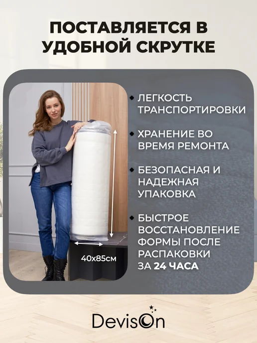 Devison Диван бескаркасный в вакуумной упаковке, голубой, фото 8
