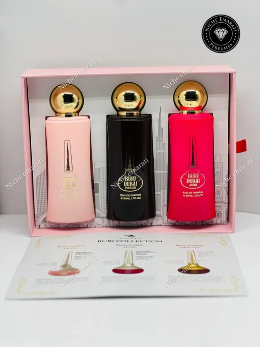 emper Подарочный набор Burj Collection Gift Set, 3 шт, фото 2