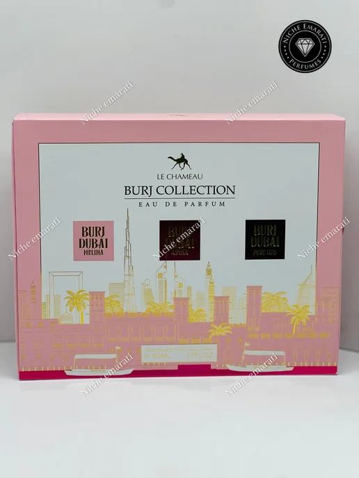 emper Подарочный набор Burj Collection Gift Set, 3 шт, фото 3