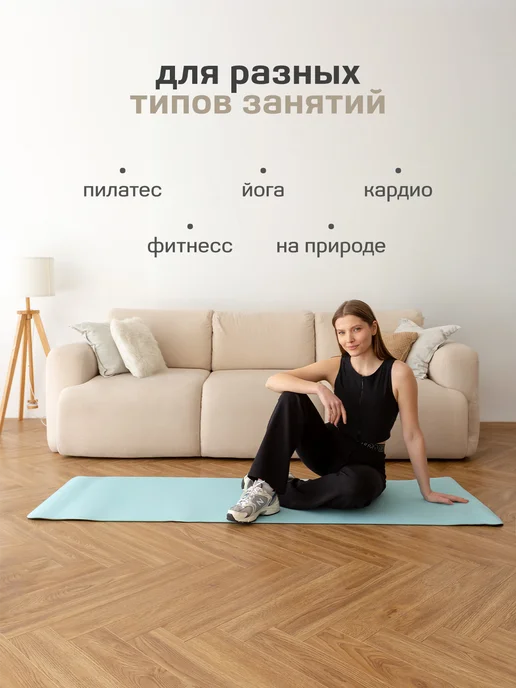YOGIFIT Коврик спортивный для йоги, зеленый, фото 3
