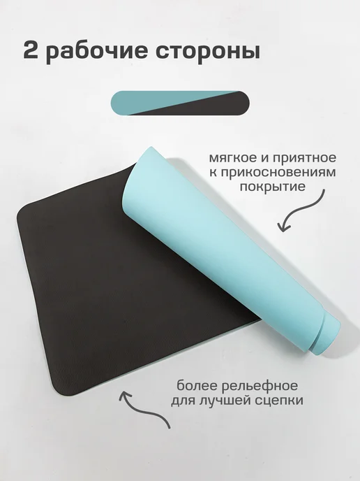 YOGIFIT Коврик спортивный для йоги, зеленый, фото 6
