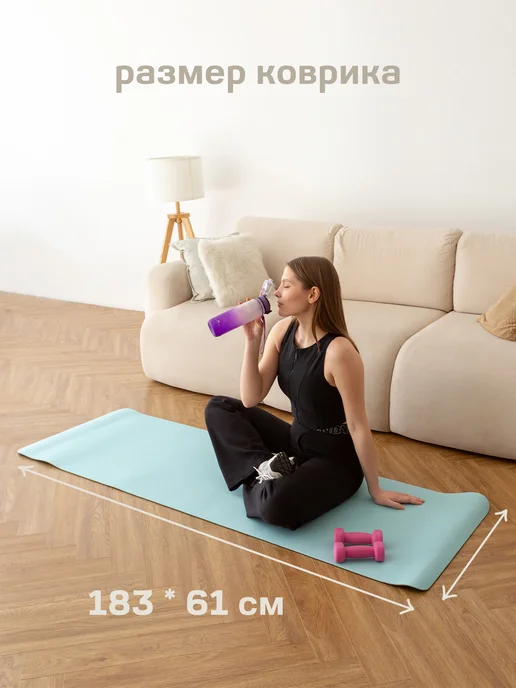 YOGIFIT Коврик спортивный для йоги, зеленый, фото 7