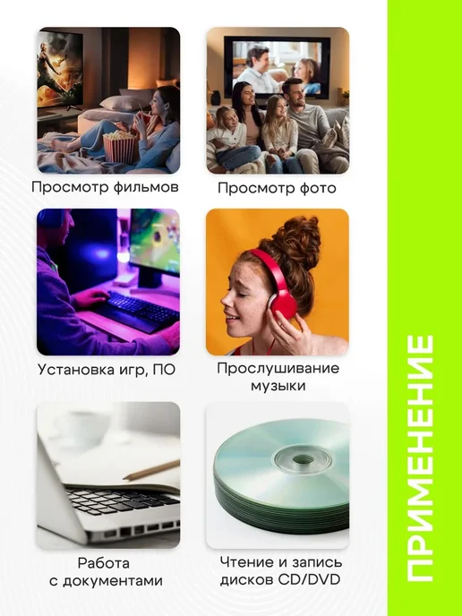 Внешний привод дисковод для ноутбука, вариант, фото 4