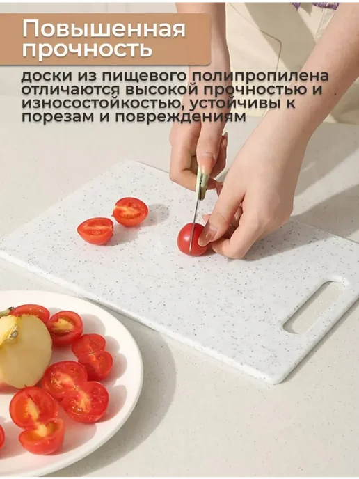 Davlaz Разделочные доски пластиковые для кухни набор из 3 штук, желтый, фото 3