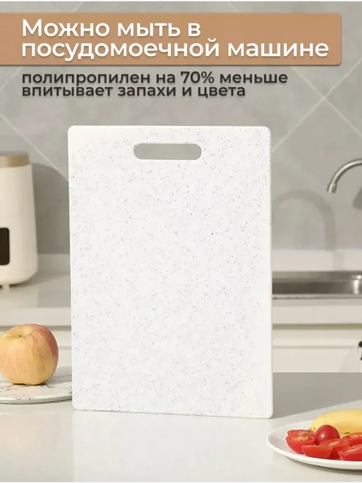 Davlaz Разделочные доски пластиковые для кухни набор из 3 штук, желтый, фото 5