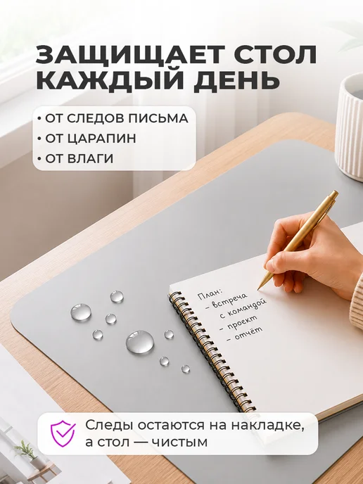 CrystalDesk Серый коврик на письменный стол ПВХ 100х60 см, серый, фото 2
