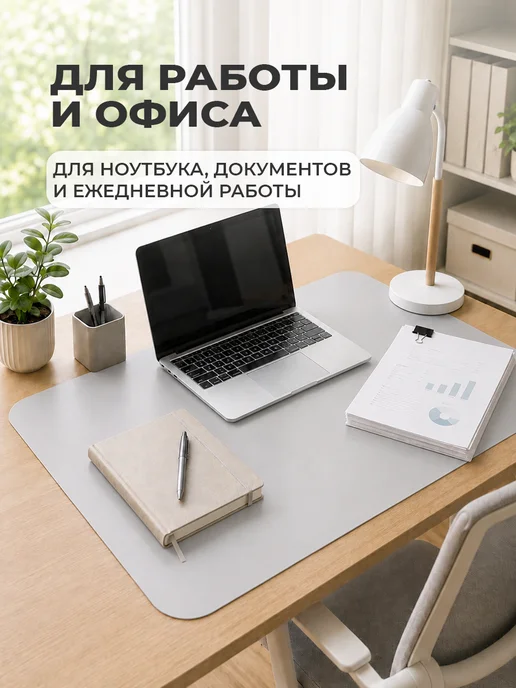 CrystalDesk Серый коврик на письменный стол ПВХ 100х60 см, 68x48 см, фото 4