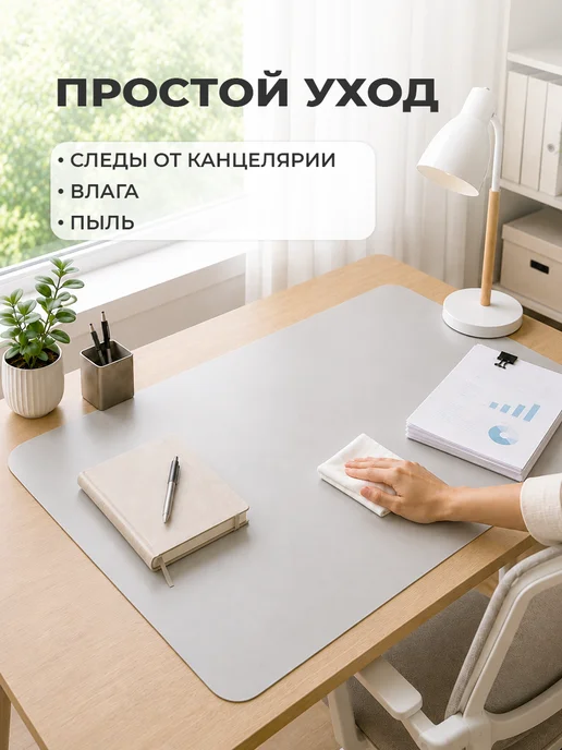 CrystalDesk Прозрачный коврик на письменный стол ПВХ 80х50 см, 75x55 см, фото 7