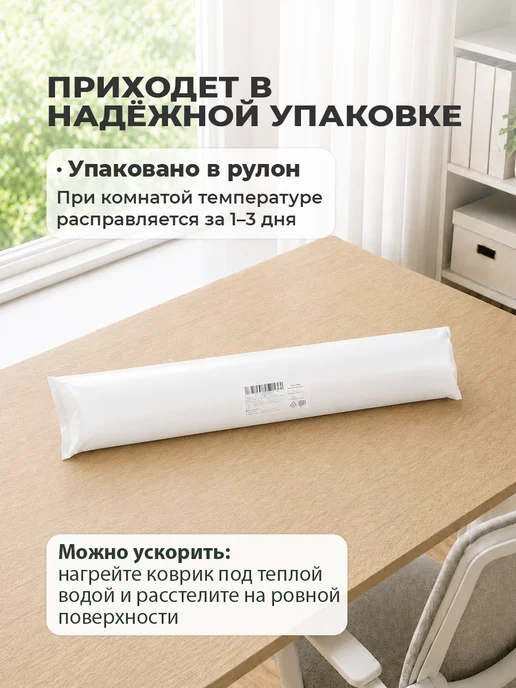CrystalDesk Прозрачный коврик на письменный стол ПВХ 80х50 см, 75x55 см, фото 8