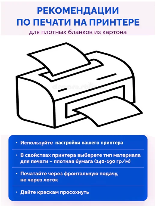 Грамота школьная А4 -20штук, красный, фото 3